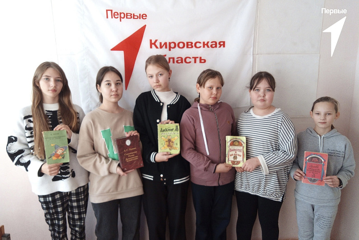 Участники Движения Первых провели День книгодарения