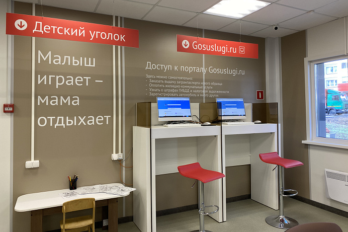 Граждане могут подать обращение в суд через центры «Мои Документы»