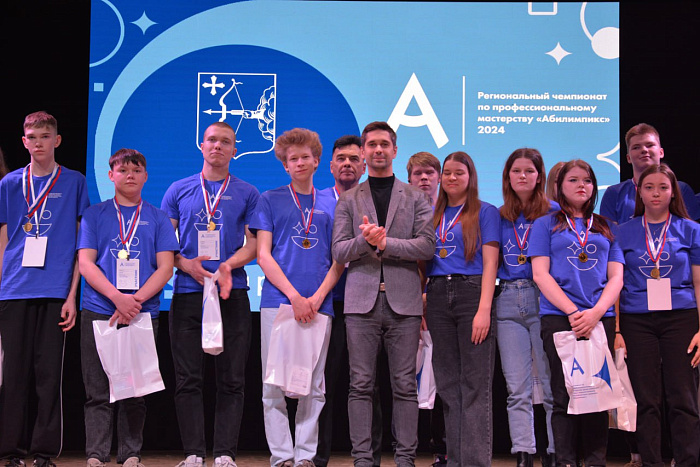 Завершился региональный этап чемпионата «Абилимпикс»