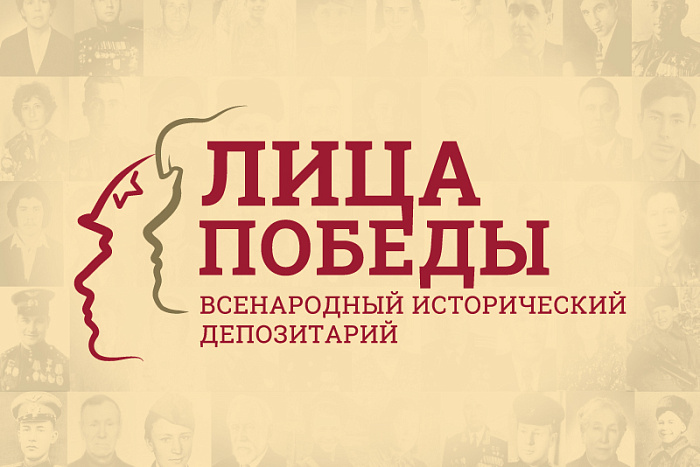 В кировских МФЦ помогают сохранить память о фронтовиках