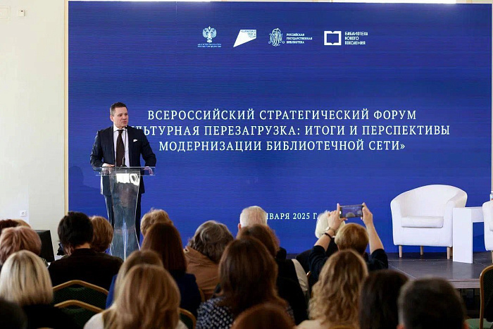 Кировская область отмечена за успехи в реализации национального проекта «Культура» 
