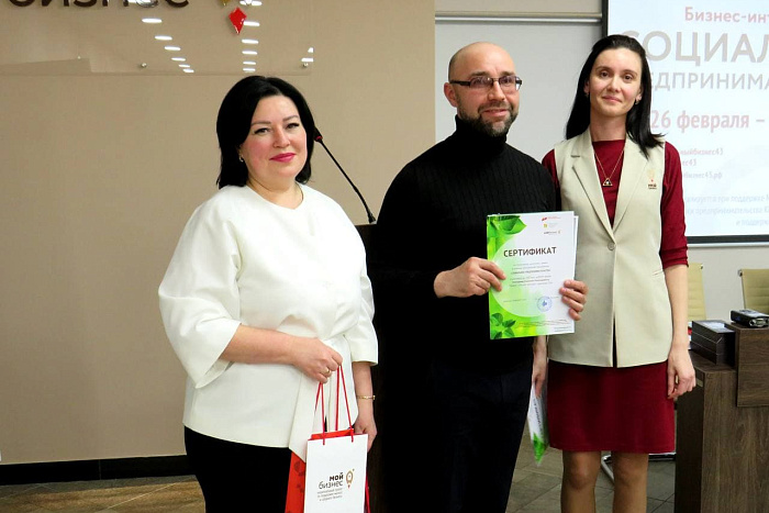 Более 120 человек прошли обучение на курсе «Социальное предпринимательство»