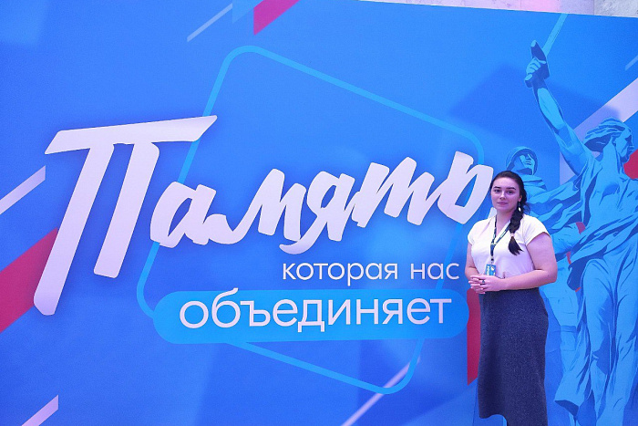 Стартовал набор в Международный волонтёрский корпус 80-летия Победы 