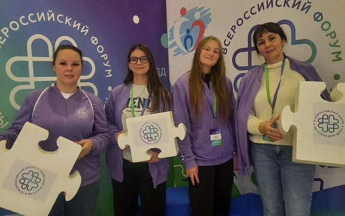 Кировчане участвуют в форуме «Мы нужны друг другу»