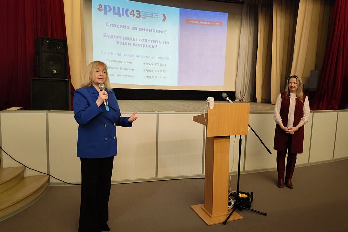 В Кировской области участником проекта «Производительность труда» впервые стал санаторий