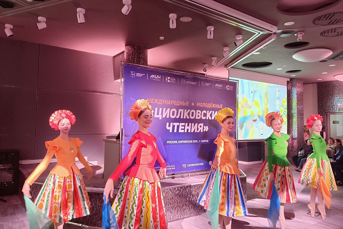 Космонавты приветствовали участников «Циолковских чтений» с борта МКС
