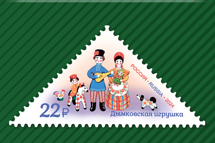 В почтовое обращение выпущена «дымковская» марка