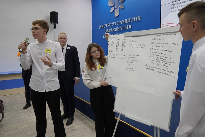 В Кировской области определили лучшую команду юных медиаторов