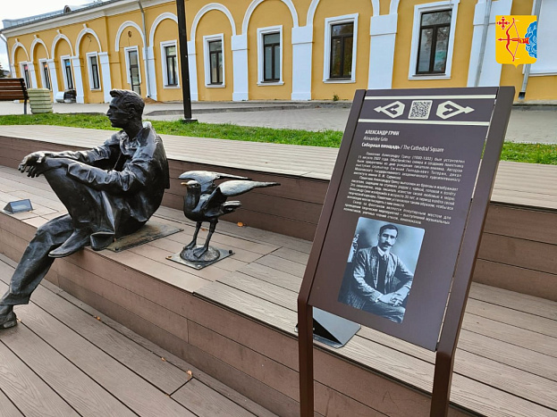 Туристический маршрут по Слободскому получил высокую оценку на всероссийском уровне
