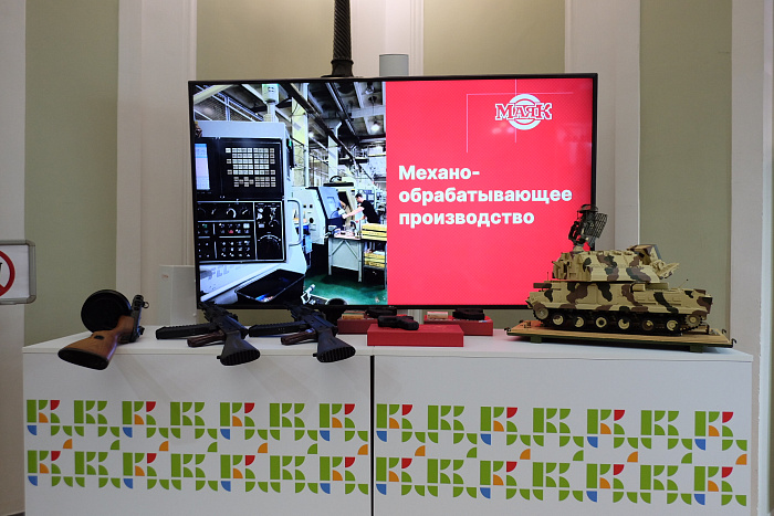 Кировская область представила экономический, промышленный и инвестиционный потенциал в Торгово-промышленной палате России