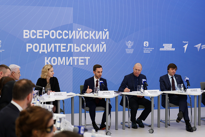 Родительские комитеты Кировской области получат финансовую поддержку