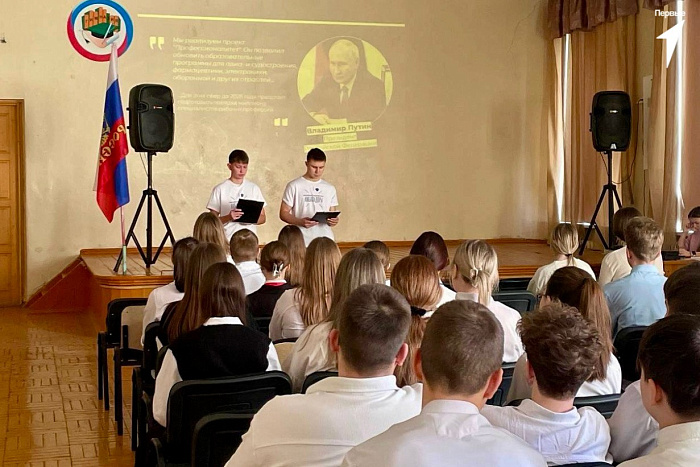 Студенты рассказали участникам Движения Первых о своих будущих профессиях