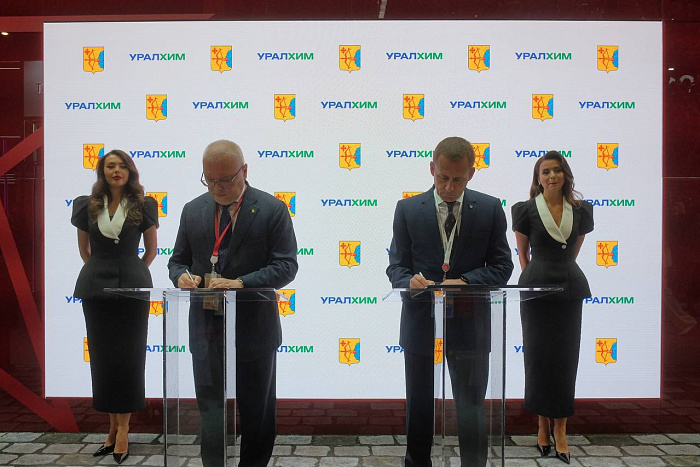 Кировская область и "Уралхим" заключили соглашение