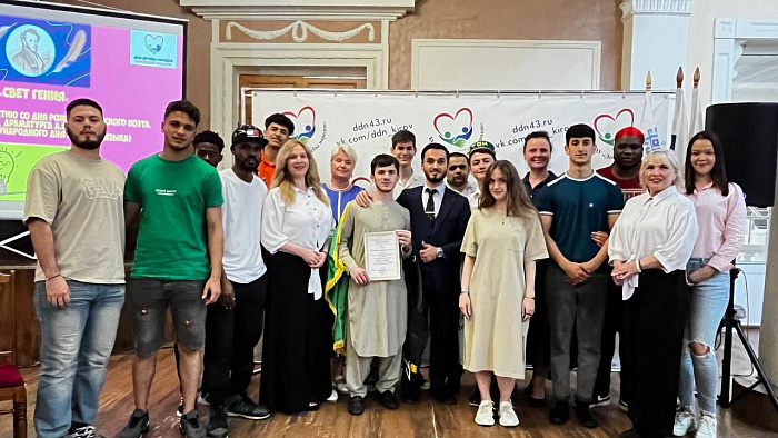 Иностранные студенты в Кирове читали стихи Пушкина