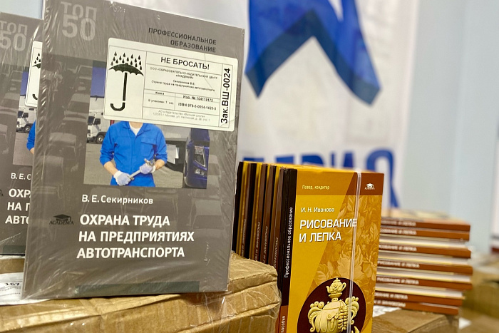 Кировская область приобрела учебники для Весёловского профессионального аграрного лицея