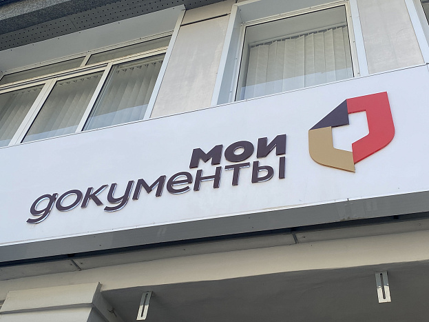 Более 180 заявлений на поступление в колледжи приняли эксперты МФЦ