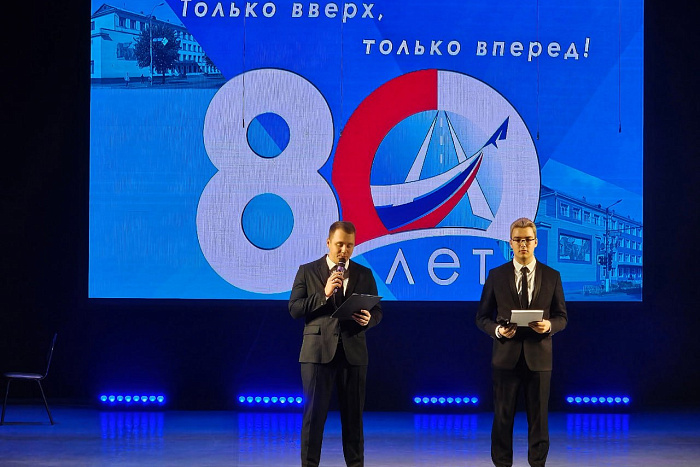 Кировский авиационный техникум отмечает 80-летний юбилей 