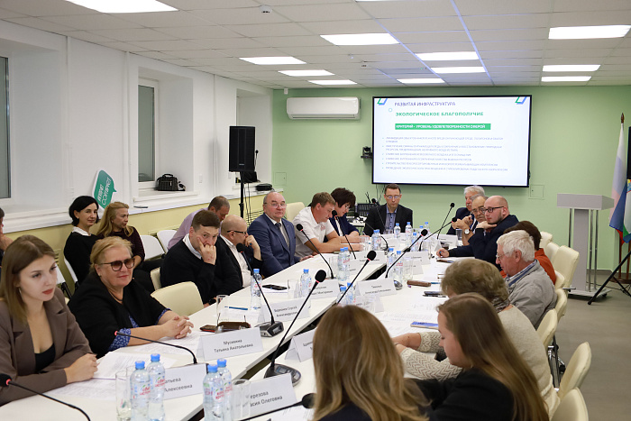 Кировские экологи обсуждают Стратегию социально-экономического развития региона