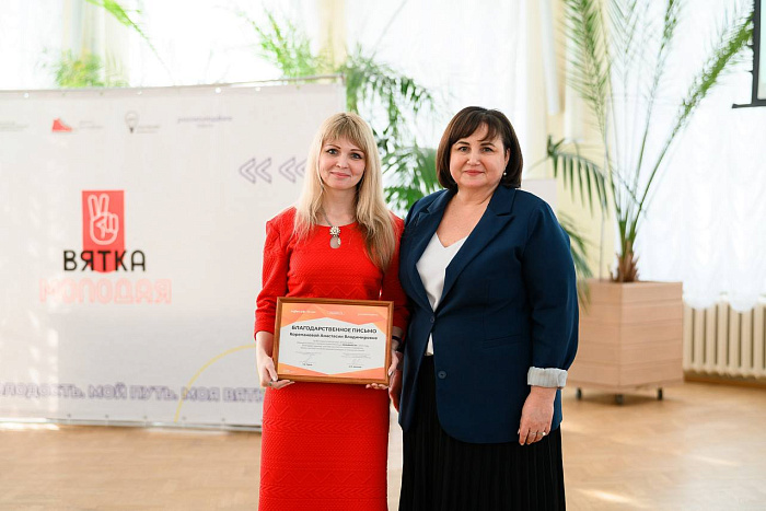 В Кирове обсудили планы молодежной политики на 2025 год