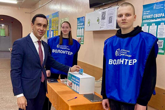 Члены правительства Кировской области голосуют за будущее России семьями