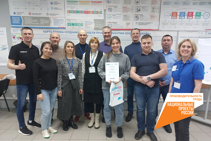 36 кировчан прошли обучение на «Фабрике офисных процессов» 
