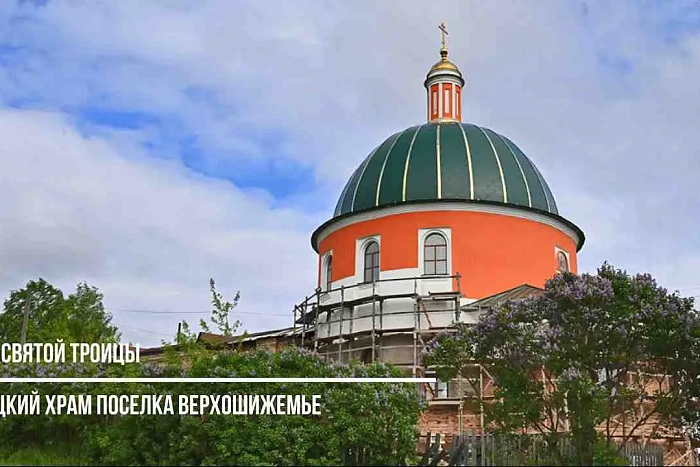 В Верхошижемье пройдут «Троицкие гуляния»