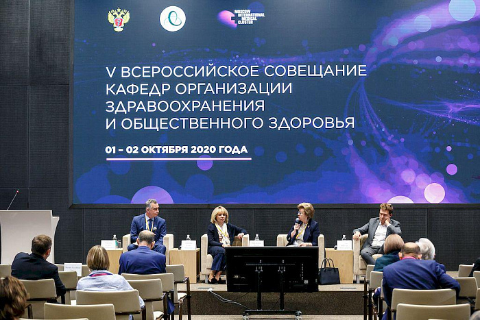 На всероссийском совещании в Москве эксперты поделились опытом организации медицинской помощи в условиях пандемии
