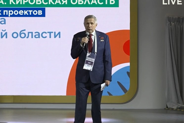 Виктор Савиных пригласил жителей страны в Кировскую область