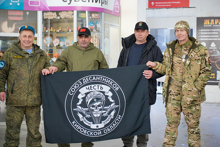В Кирове в поддержку бойцов СВО массово спели песню