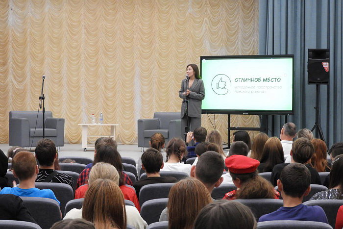 В Немском округе открылось «Отличное место» 
