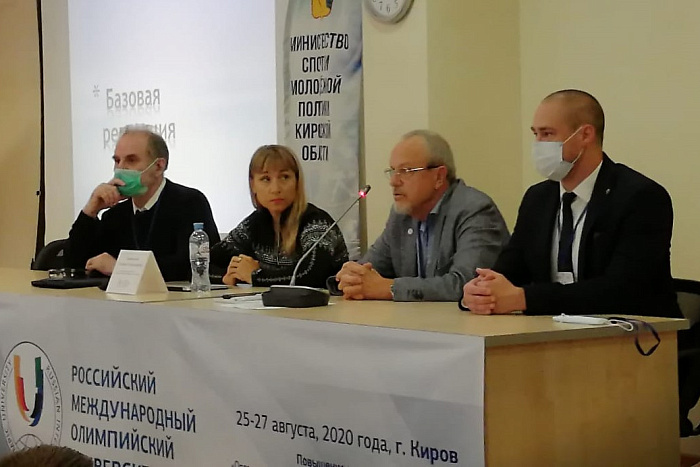 Кировскую область посетили представители Российского Международного Олимпийского университета 