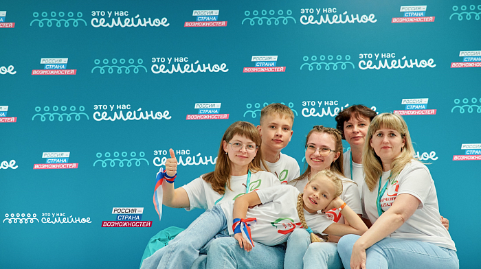Пять тысяч жителей Кировской области участвуют в конкурсе «Это у нас семейное»