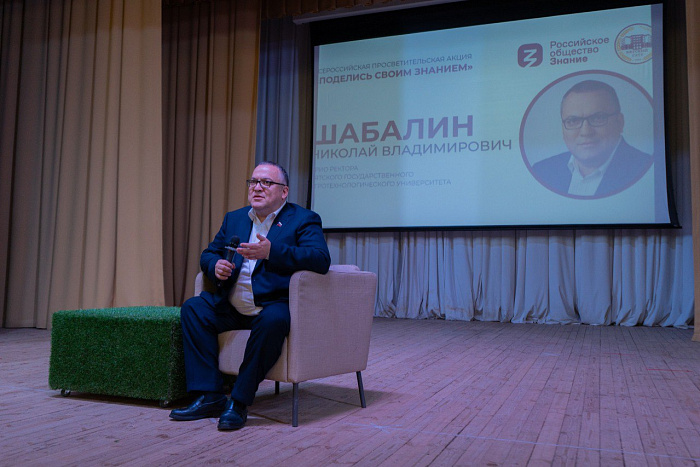 Кировская область присоединилась к акции «Поделись своим знанием»
