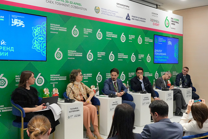 Делегация Кировской области на Иннопроме презентовала культурный код Кировской области