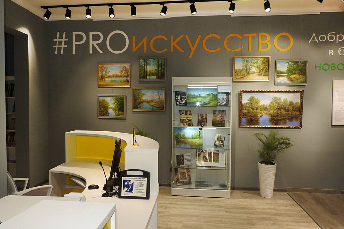 В Красной Поляне открыли современную библиотеку