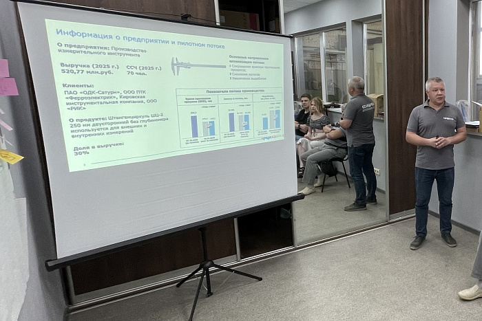 Выработка на кировском заводе выросла на 55 % благодаря бережливому производству
