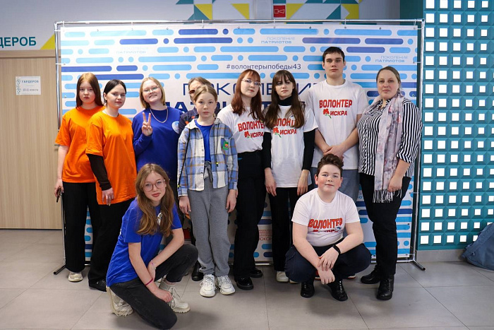 В Кировской области подвели итоги конкурса «Поколение патриотов»
