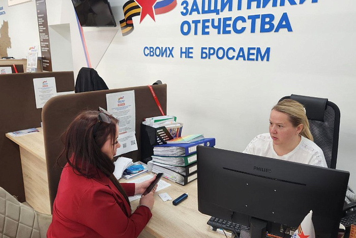 Фонд «Защитники Отечества» подвел итоги работы за 2025 год