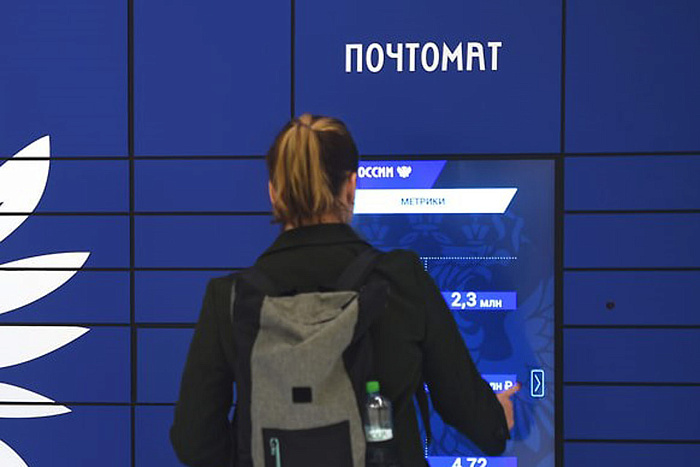 В Кировской области в 30 раз вырос спрос на доставку посылок в почтоматы