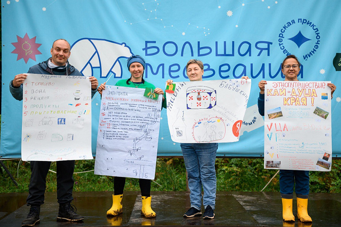 В Кировской области прошёл туристический форум «Край героев» 