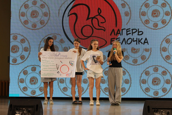 В детском лагере «Белочка» завершился летний сезон