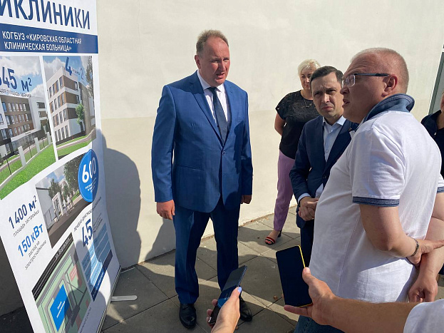 Врио губернатору Александру Соколову презентовали проект поликлиники Кировской областной клинической больницы