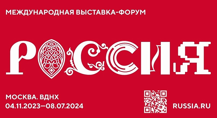 На ВДНХ гостей встретит вятскополянская Девица Метелица