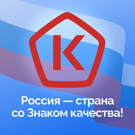 Кировская область присоединилась к Всемирной неделе качества