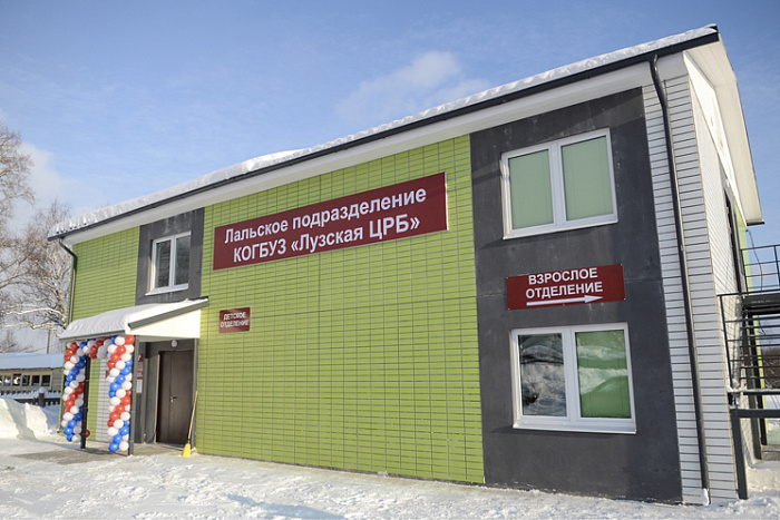 В Лальске открылась современная амбулатория