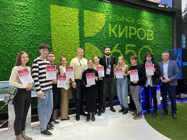 Стендисты получили сертификаты для работы на выставке «Россия»