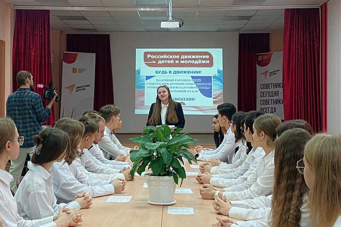В кировской школе отрылось первое отделение «Движения первых»