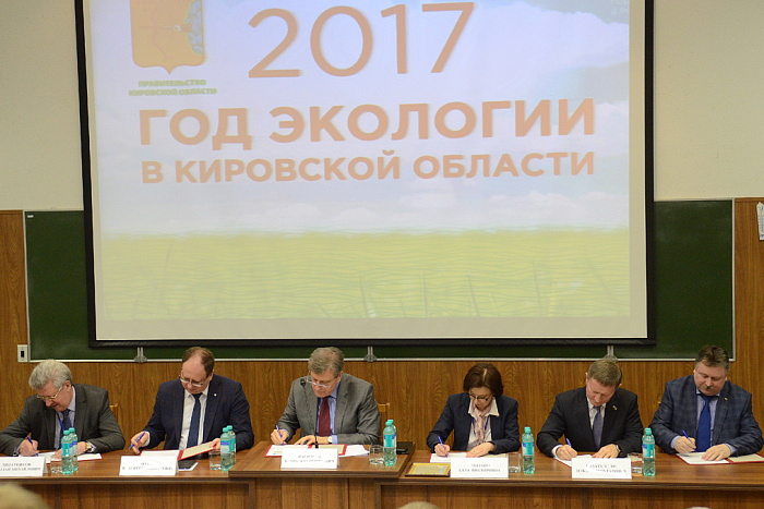 ВятГУ предложит кировским предприятиям технологии по очистке стоков