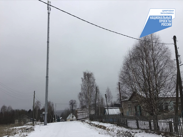 В 40 населенных пунктов Кировской области придет устойчивая связь до конца ноября 