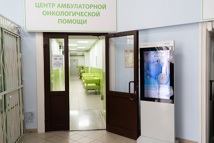 За первый месяц работы пациентами Центра амбулаторной онкологической помощи стали более 1000 человек